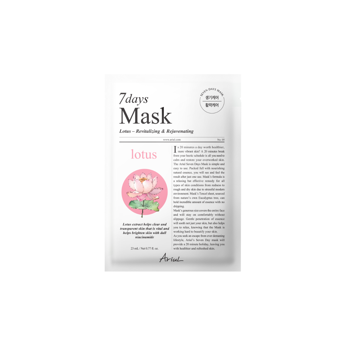 Masca cu lotus si niacinamide 7Days Plus, 23ml, Ariul