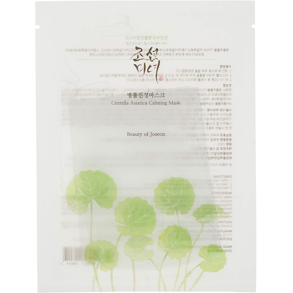 Masca de fata calmanta cu Centella Asiatica, 25 ml, Beauty of Joseon