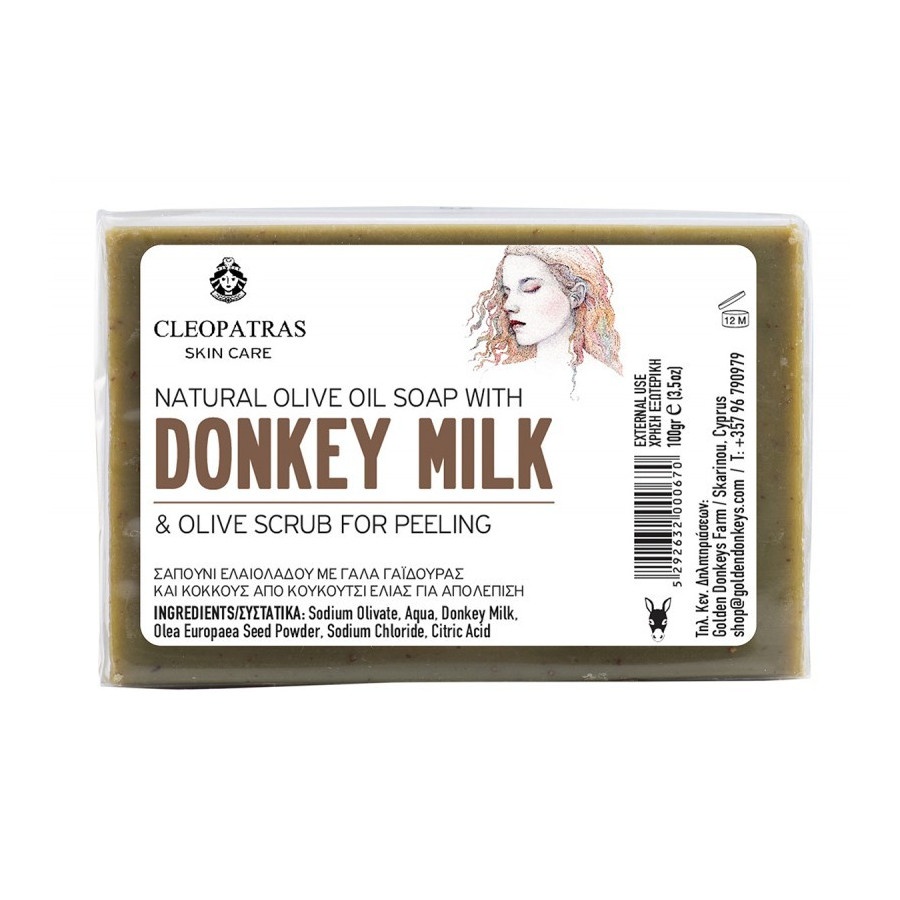 Săpun cu lapte de măgăriță, 100g